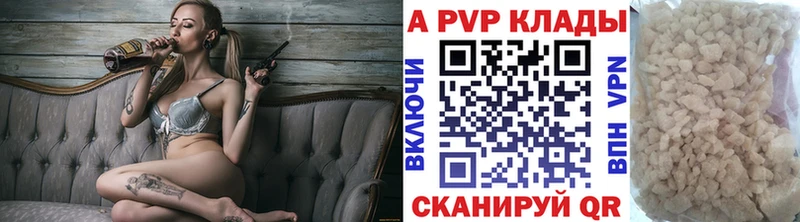 это какой сайт  Владикавказ  APVP СК КРИС  что такое  