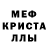 МДМА молли Captain JK
