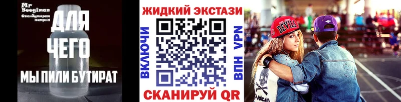 хочу   Владикавказ  БУТИРАТ вода 