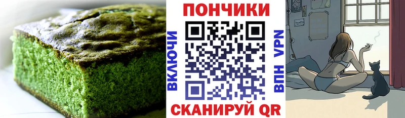 Cannafood конопля  mega ссылки  Владикавказ 