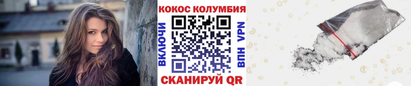 дарк нет как зайти  Владикавказ  COCAIN VHQ  наркошоп  блэк спрут  