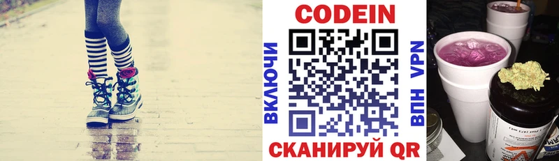 OMG ONION  Владикавказ  Codein Purple Drank  закладка 