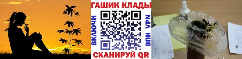 Гашиш Cannabis  Владикавказ 