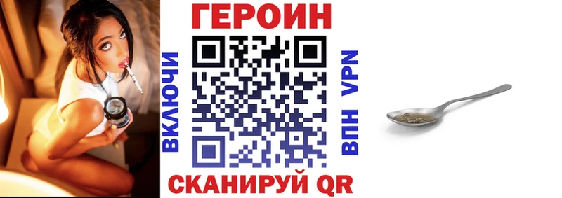 ГЕРОИН афганец KRAKEN сайт Владикавказ