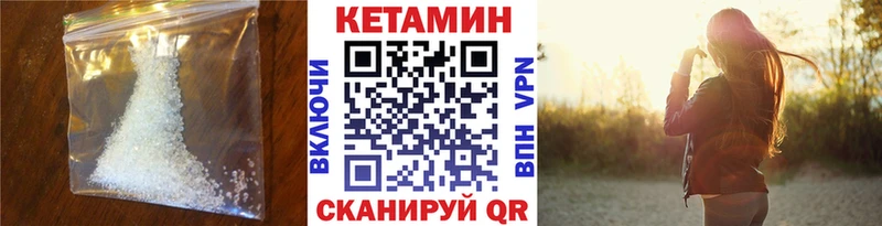 mega как войти  Владикавказ  КЕТАМИН ketamine 