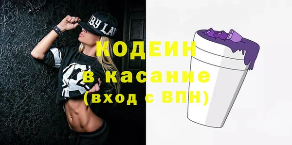 мяу мяу мука Уссурийск