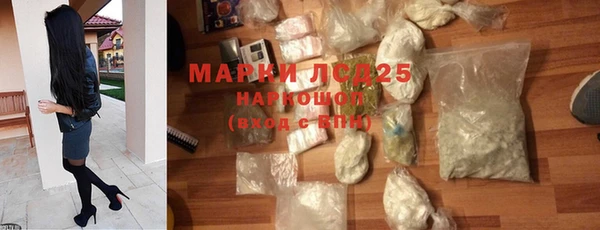 герыч Медногорск