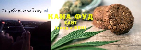 каннабис Медвежьегорск