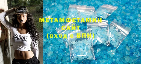 скорость mdpv Мегион