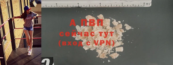 герыч Медногорск