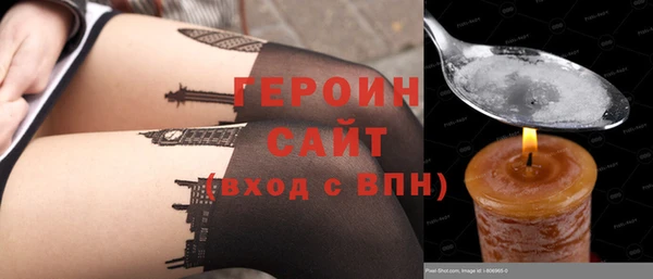герыч Медногорск