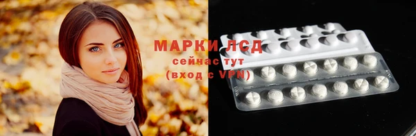 герыч Медногорск