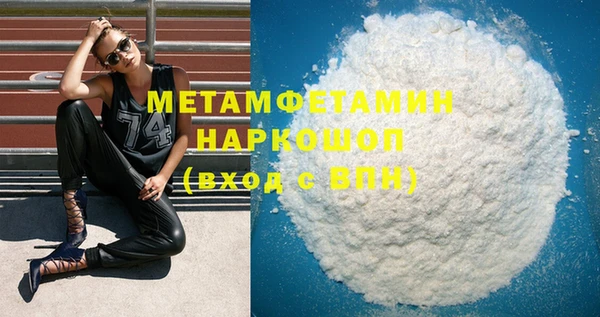 герыч Медногорск