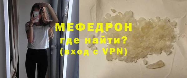 герыч Медногорск