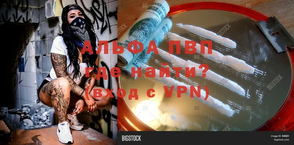 мяу мяу мука Уссурийск
