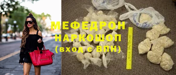 скорость mdpv Мегион
