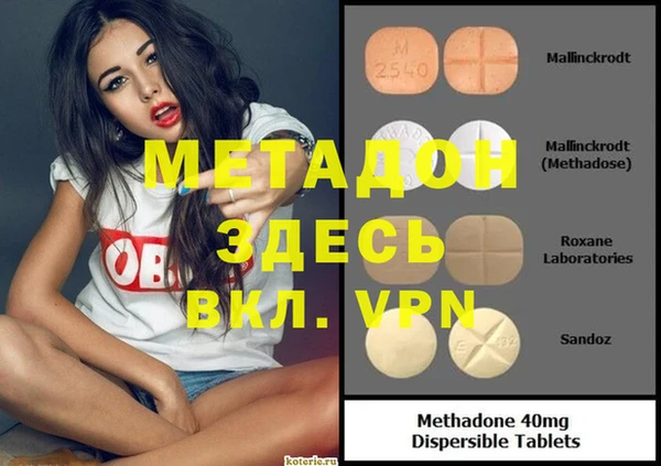 скорость mdpv Мегион