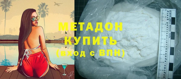 герыч Медногорск