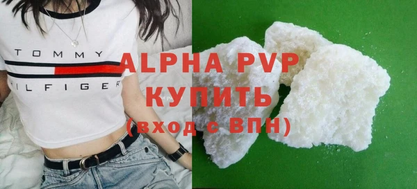 герыч Медногорск