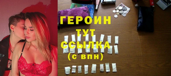 ешки Волгодонск