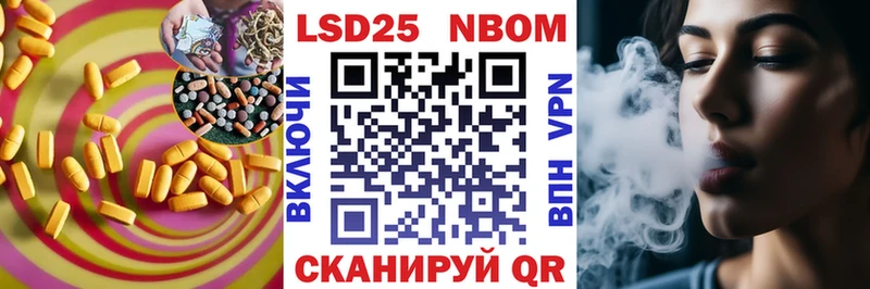 наркошоп  Владикавказ  LSD-25 экстази кислота 