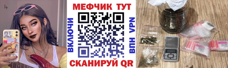 Мефедрон 4 MMC  Владикавказ 