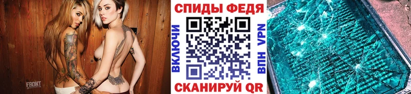 Метамфетамин винт  kraken ссылки  Владикавказ 