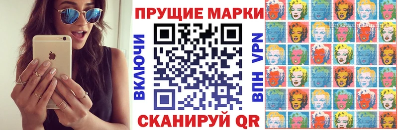 Марки N-bome 1,8мг  omg tor  Владикавказ 